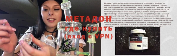 mdpv Верхний Тагил