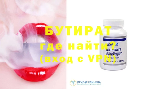 mdpv Верхний Тагил