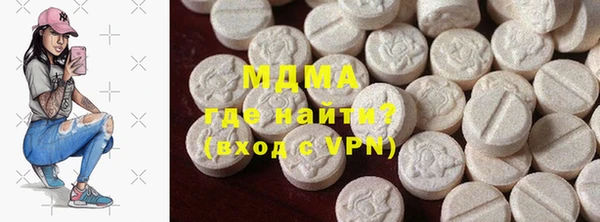 mdpv Верхний Тагил