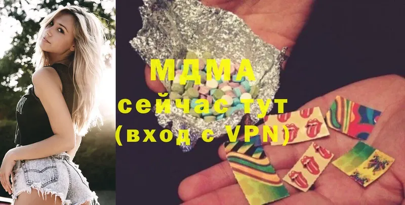 MDMA crystal  Ялта 